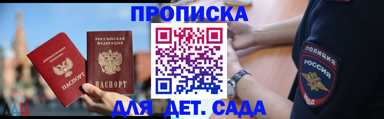 найти адрес прописки в Печорах