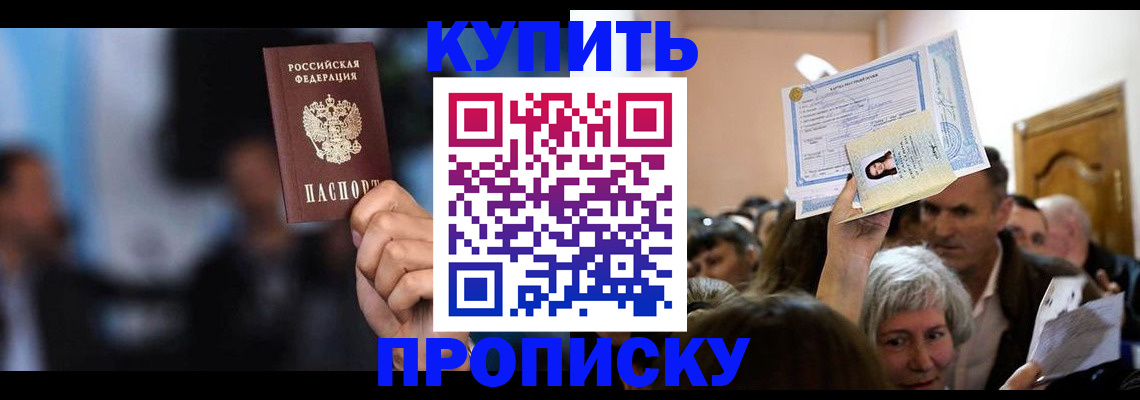 пропишу в квартире в Печорах